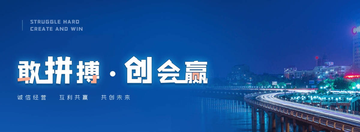 黑水附近疏通下水道
